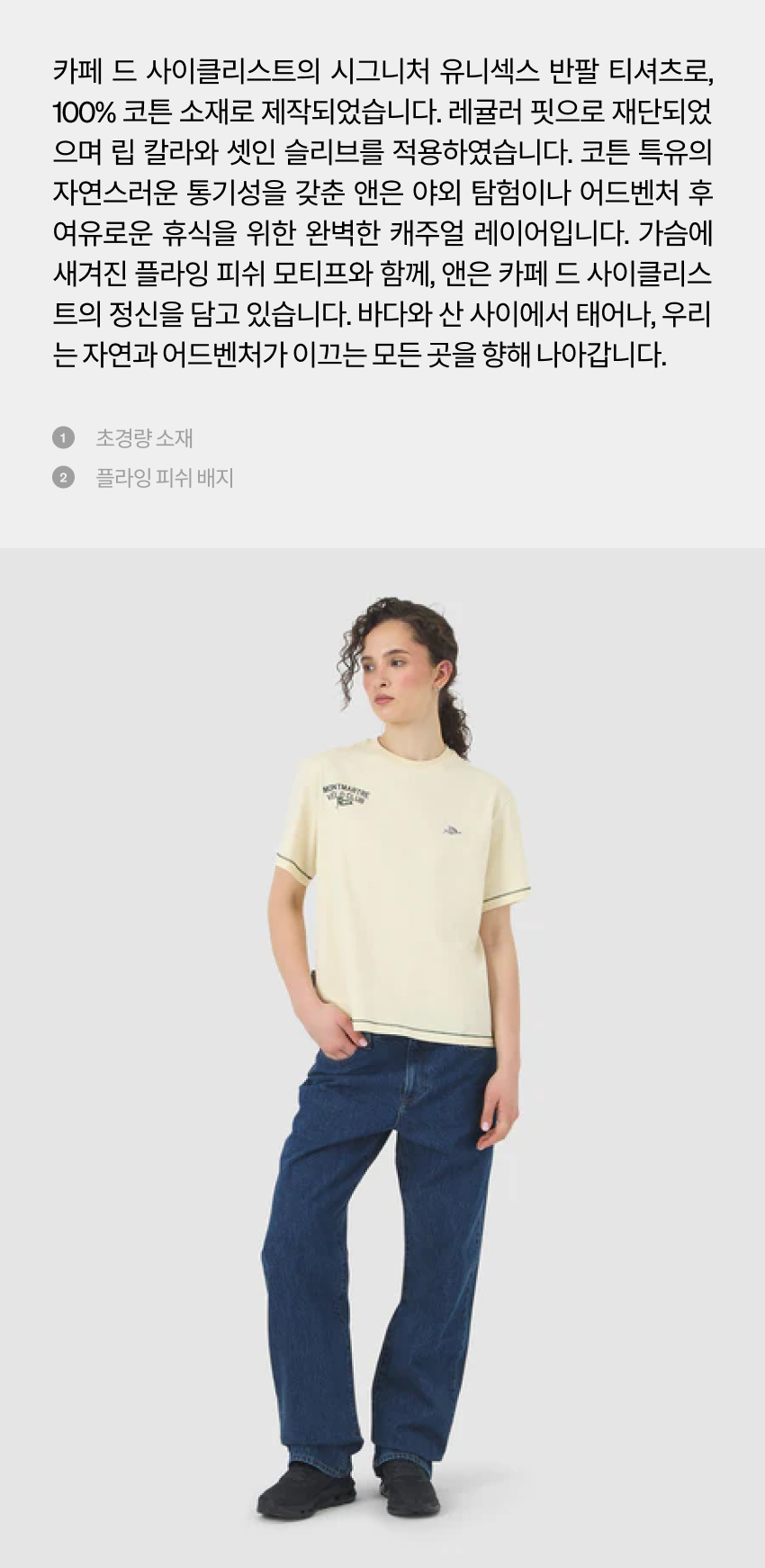 Anne Mvc TSS U AW 2.jpg