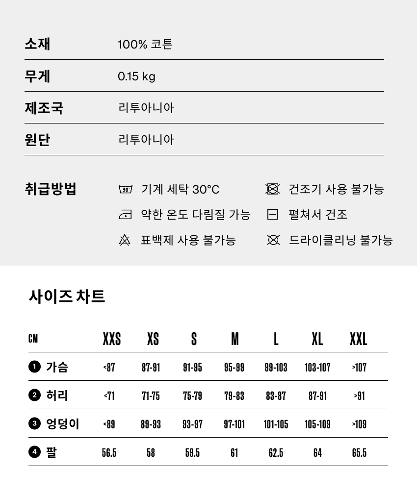 Anne Mvc TSS U AW 6.png