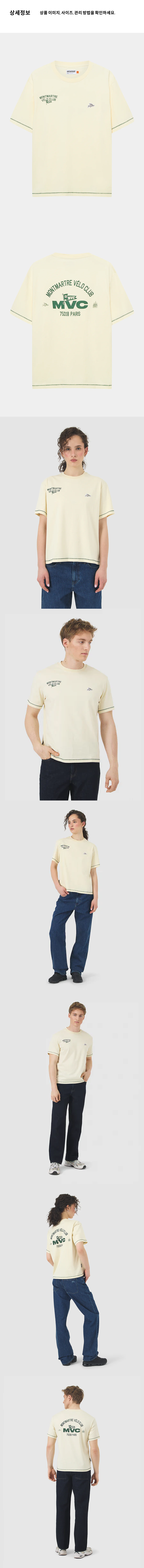 Anne Mvc TSS U AW 5.png