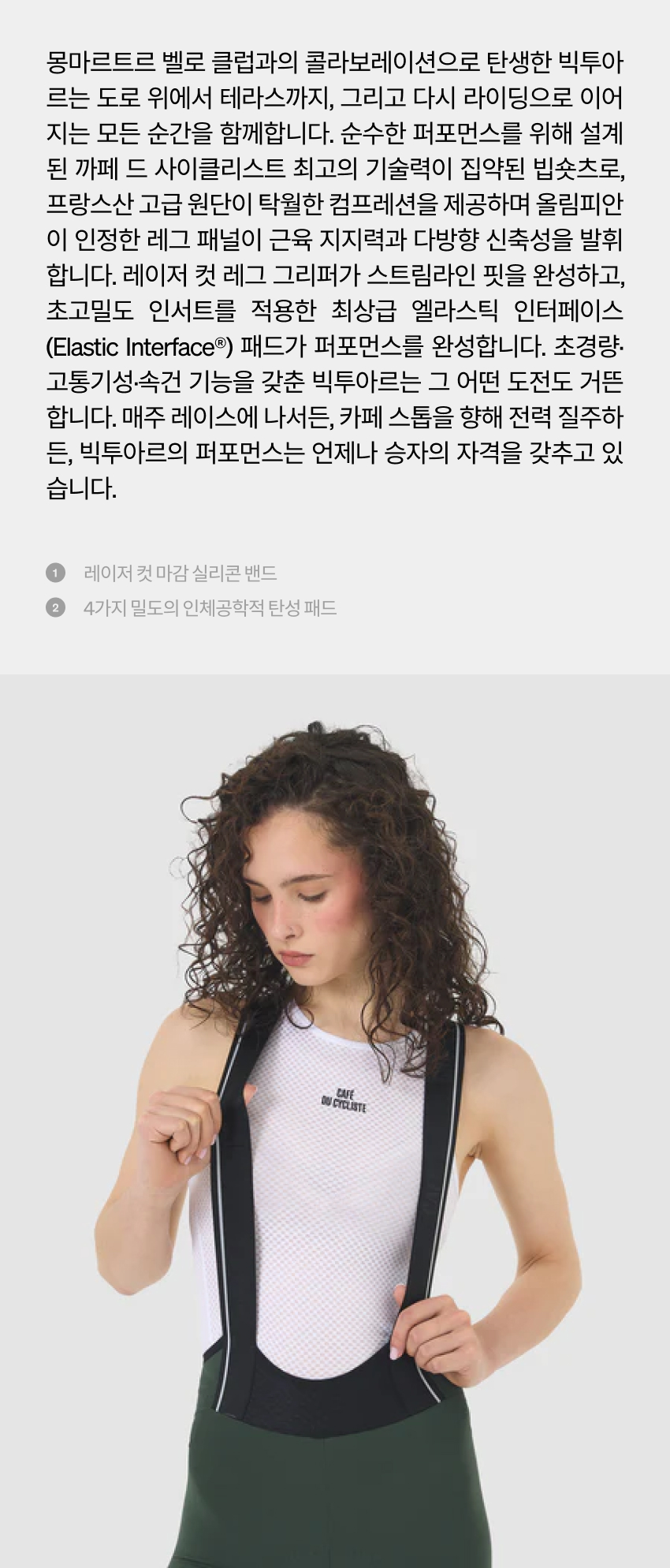 Victoire Mvc BBS W DG 2.jpg