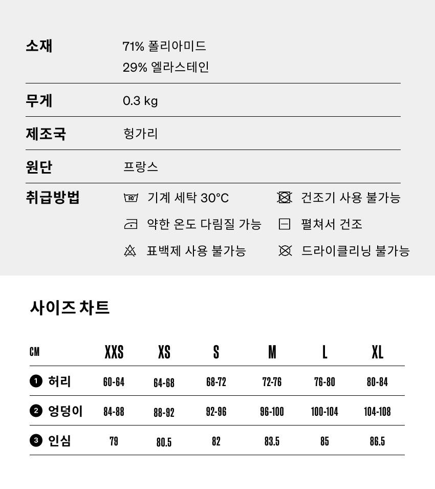 Victoire Mvc BBS W DG 7.png