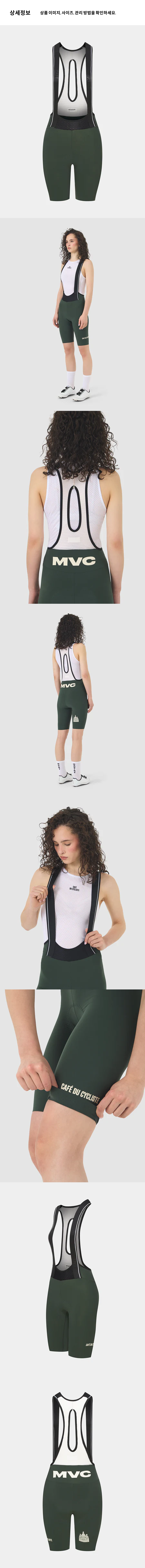 Victoire Mvc BBS W DG 6.png