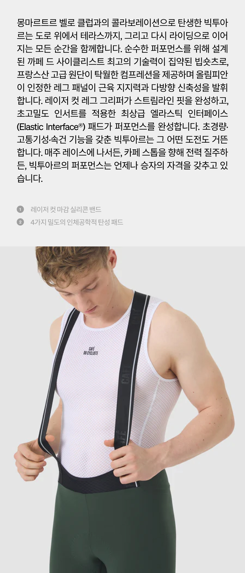 Victoire Mvc BBS M DG 2.jpg