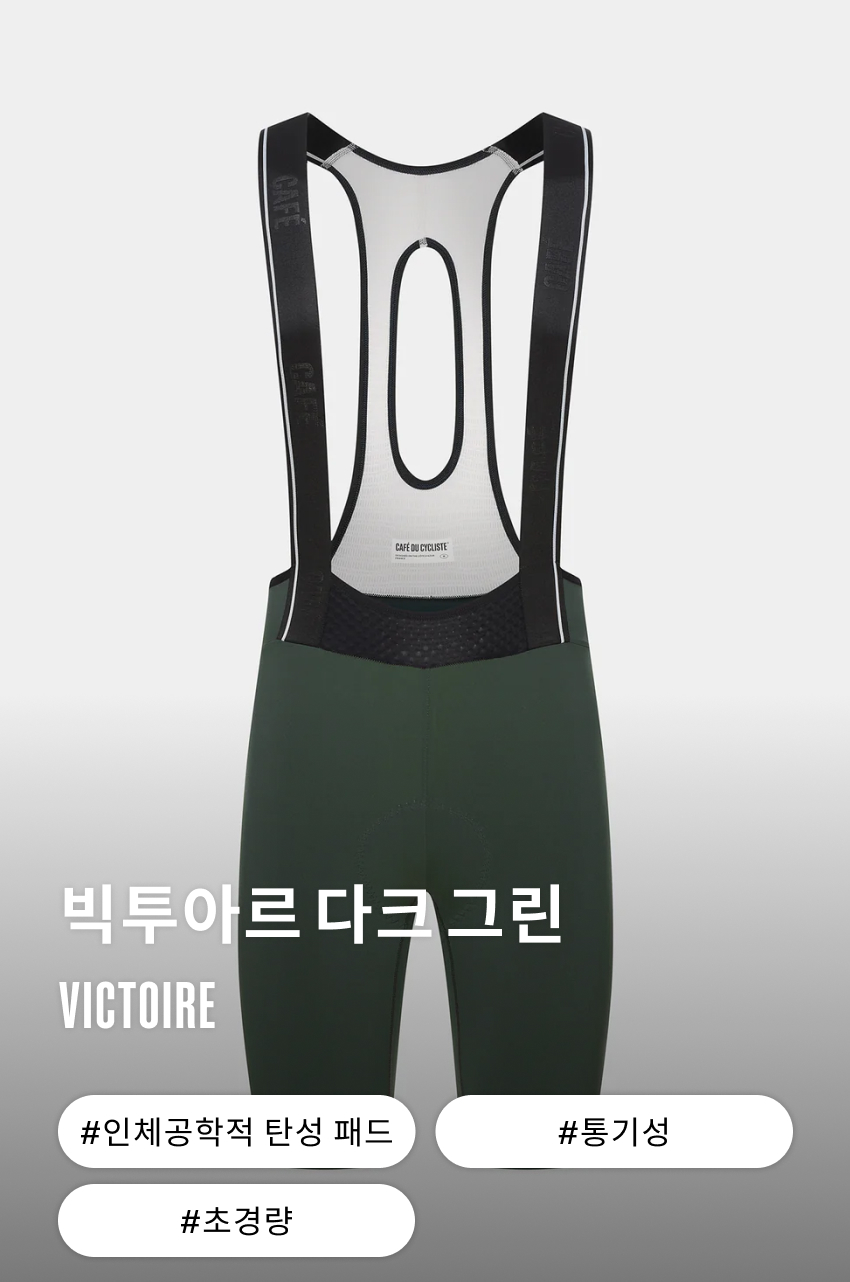 Victoire Mvc BBS M DG 1.jpg