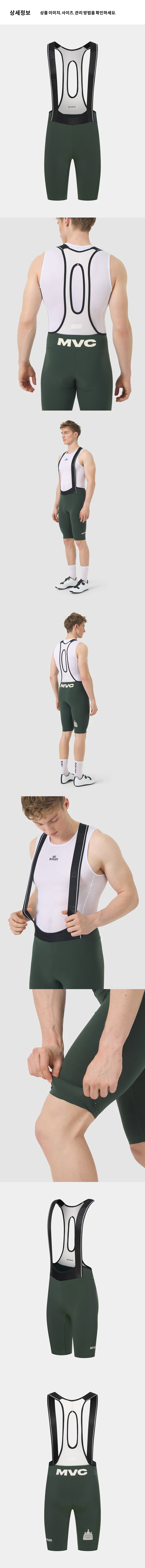 Victoire Mvc BBS M DG 6.png