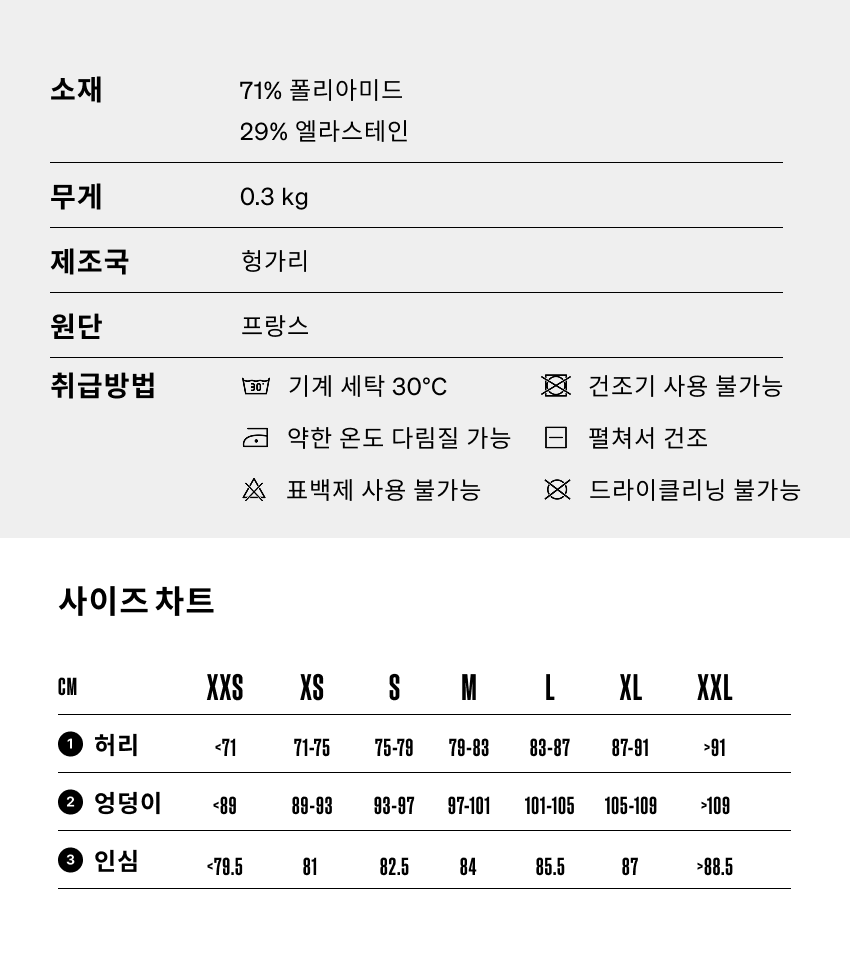 Victoire Mvc BBS M DG 7.png