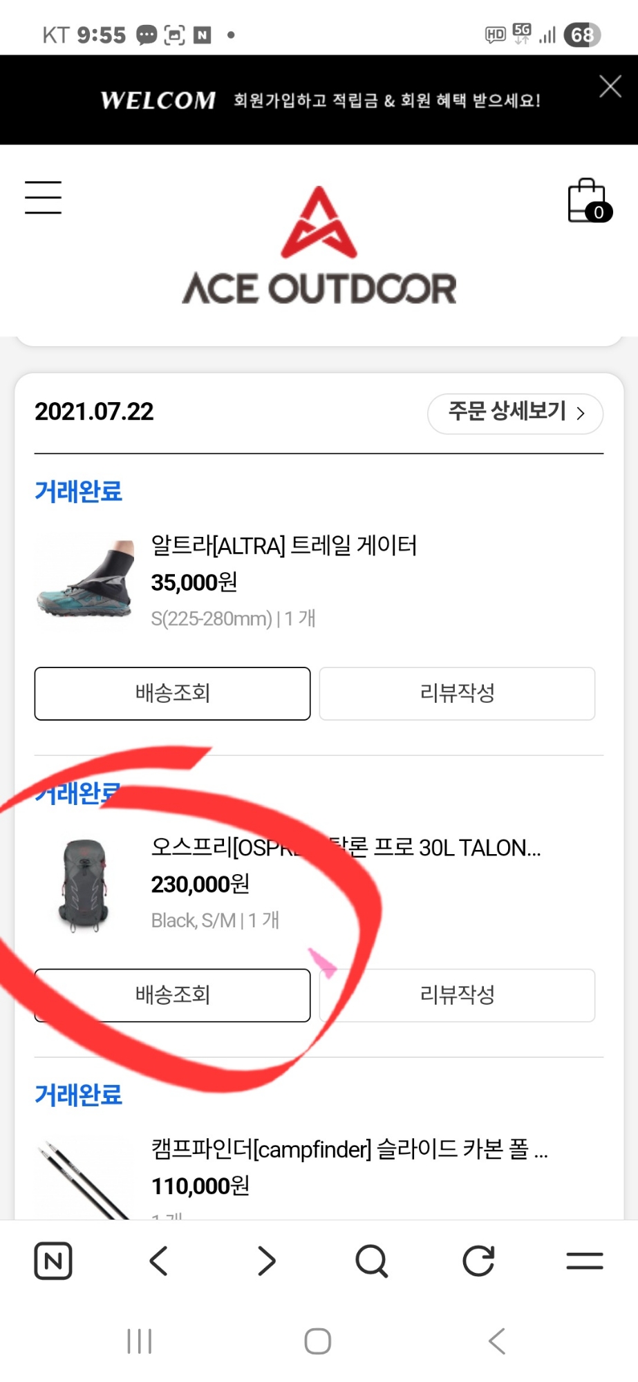 오스프리 탈론  30L | 데얼스 아웃도어 전문 플랫폼