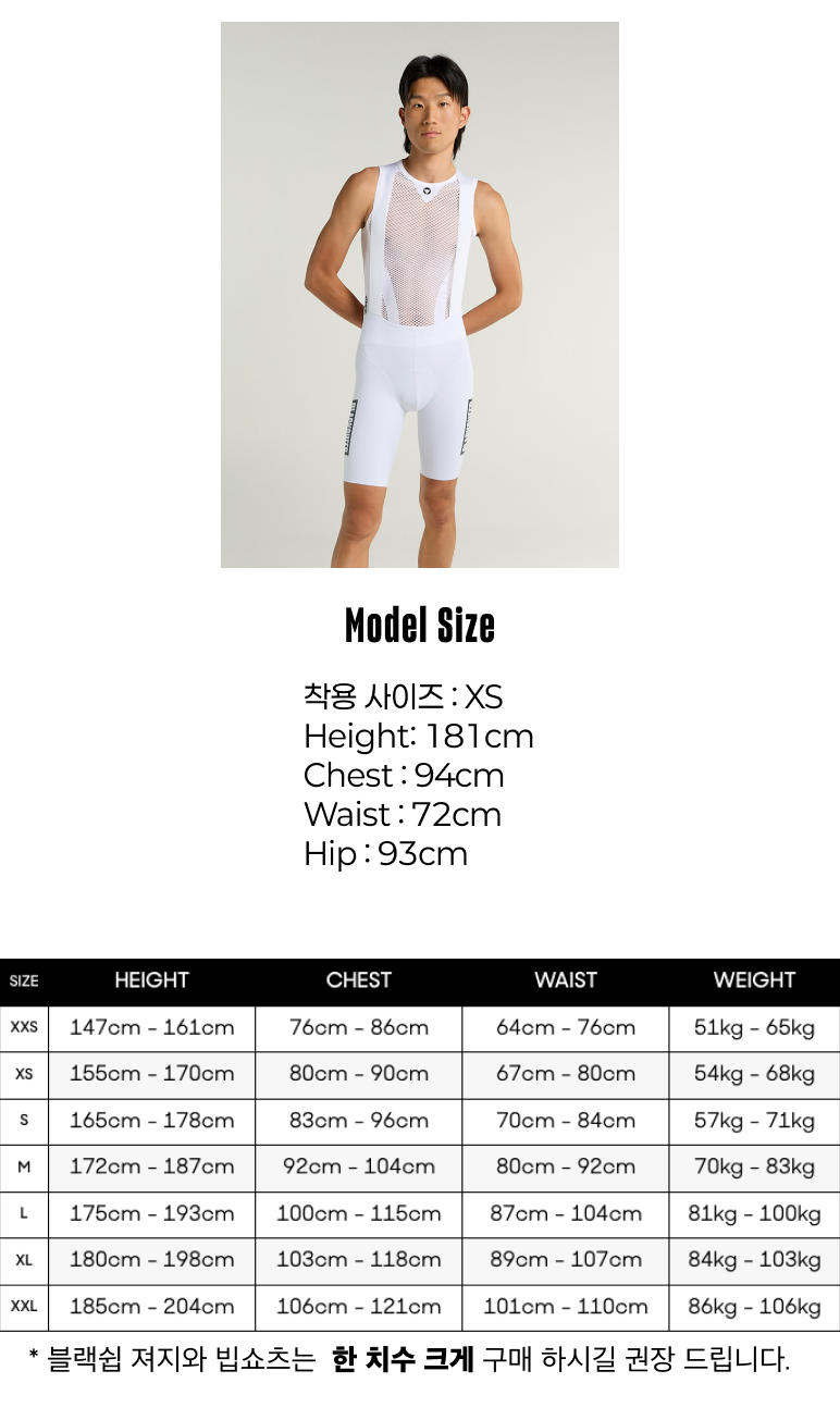 5-1 Men's Glide Bib and Brace - White - 그 외 정보.png