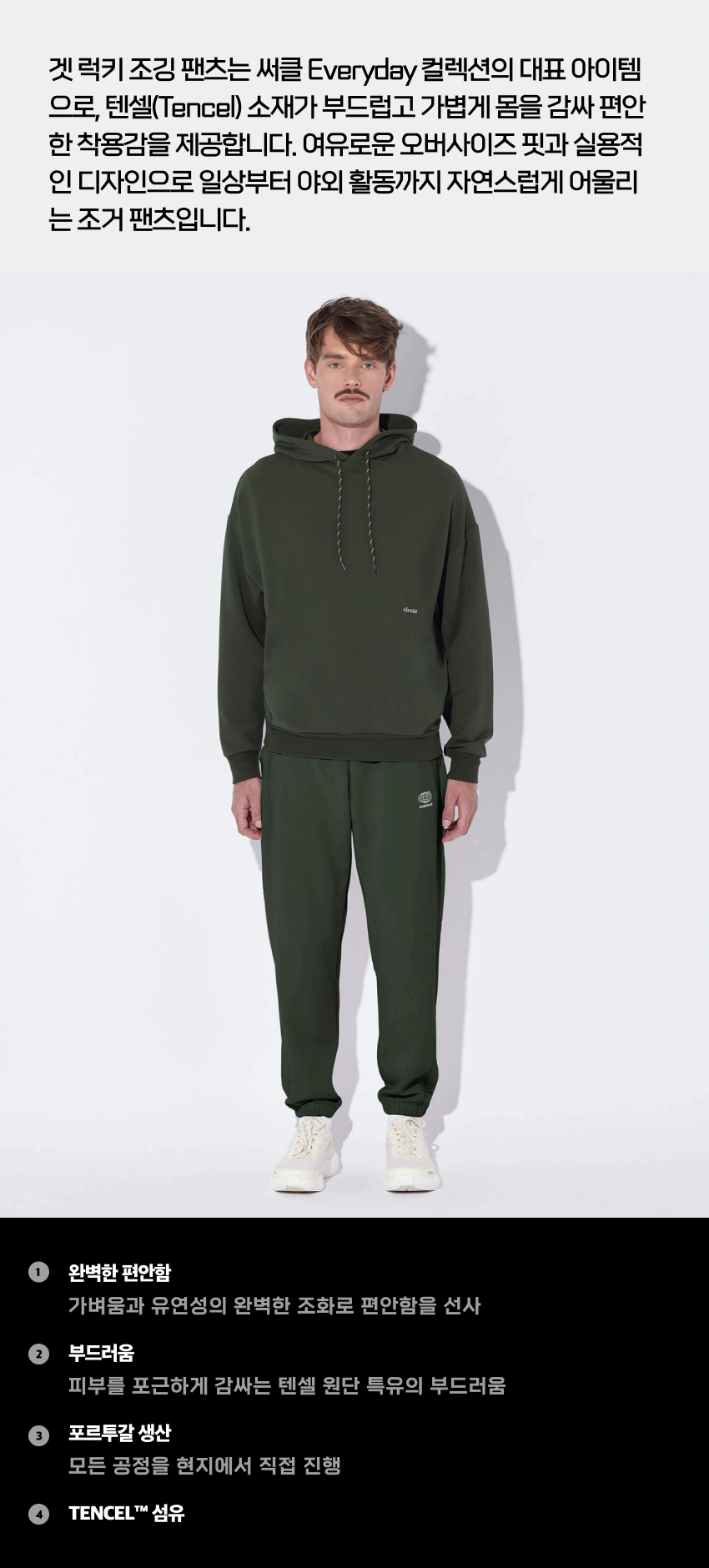 Jogging Get Lucky2.jpg