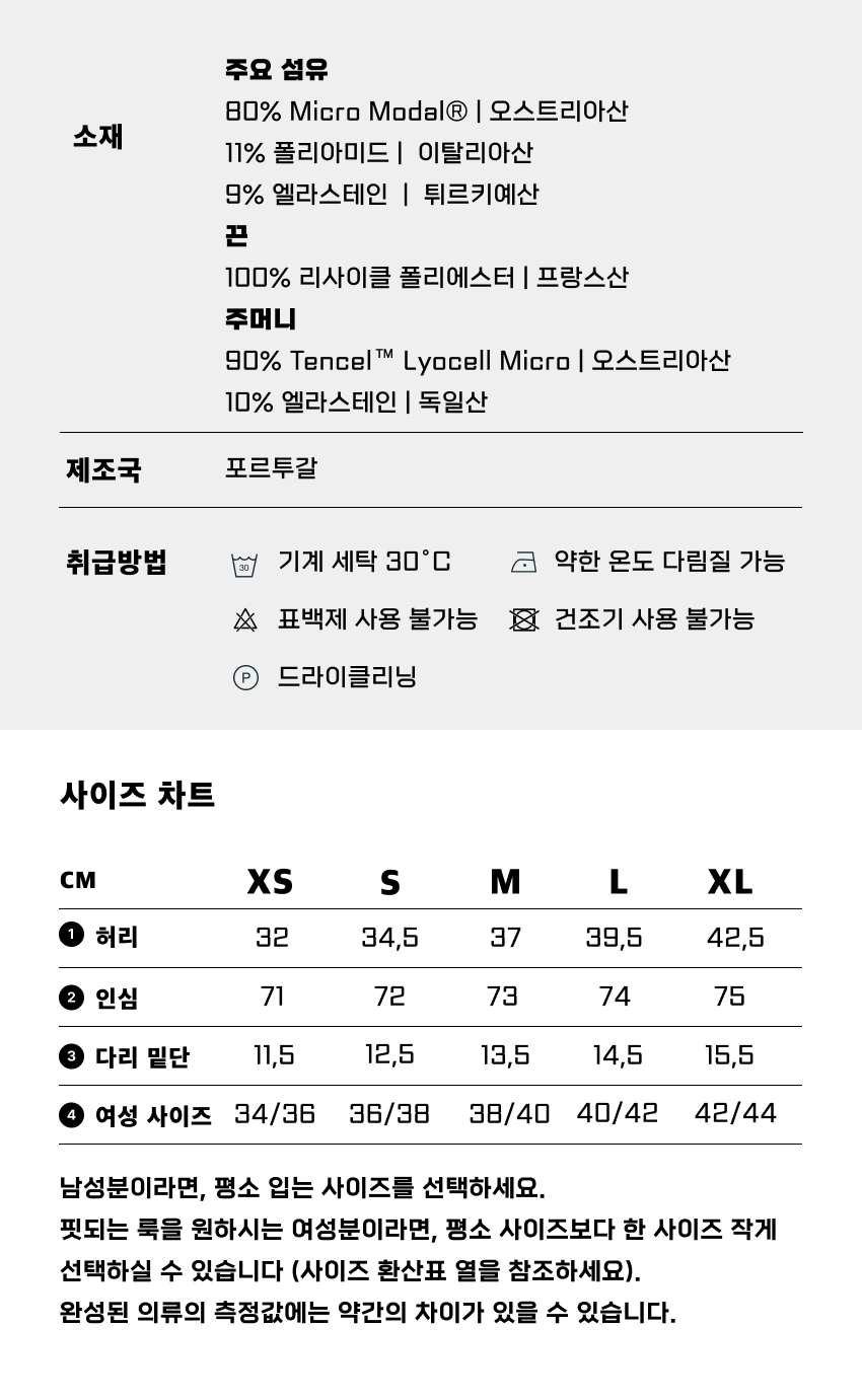 Jogging Get Lucky U M 4-1.png