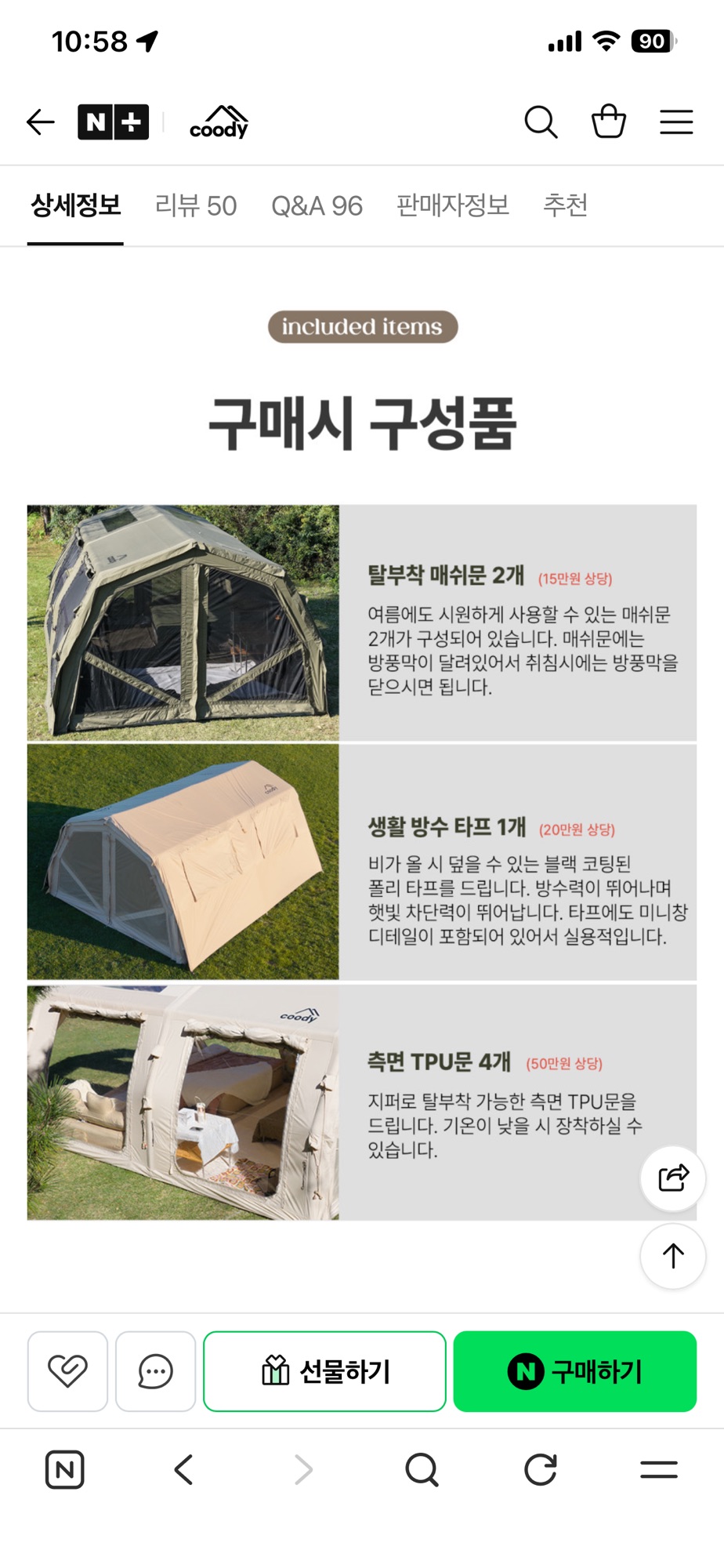 쿠디파밀리아프로 그레이색 | 데얼스 아웃도어 전문 플랫폼