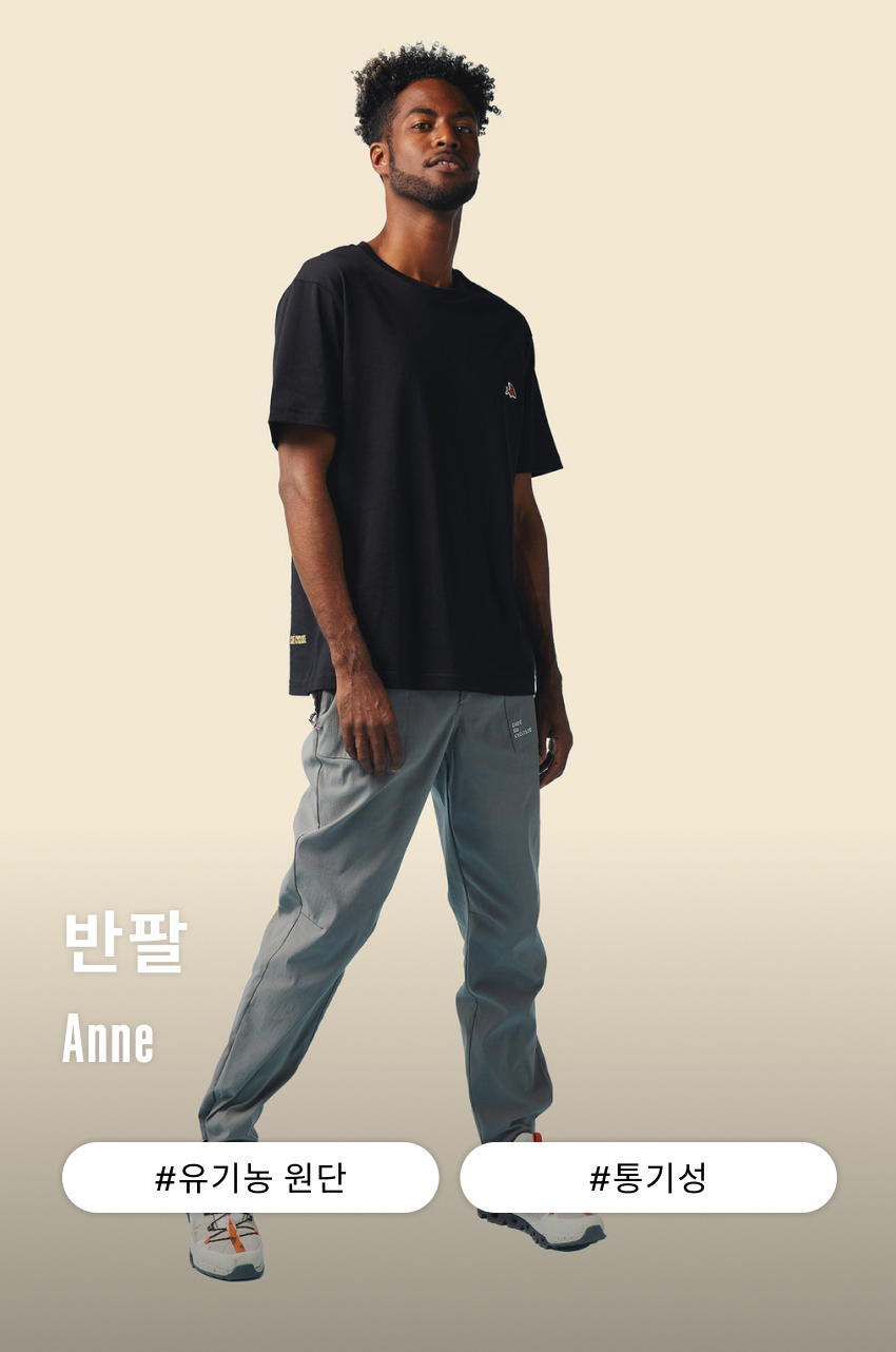 Anne SS U BK 1.jpg