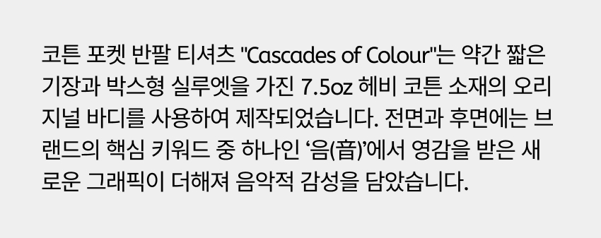 C P SS COC U W 2.jpg