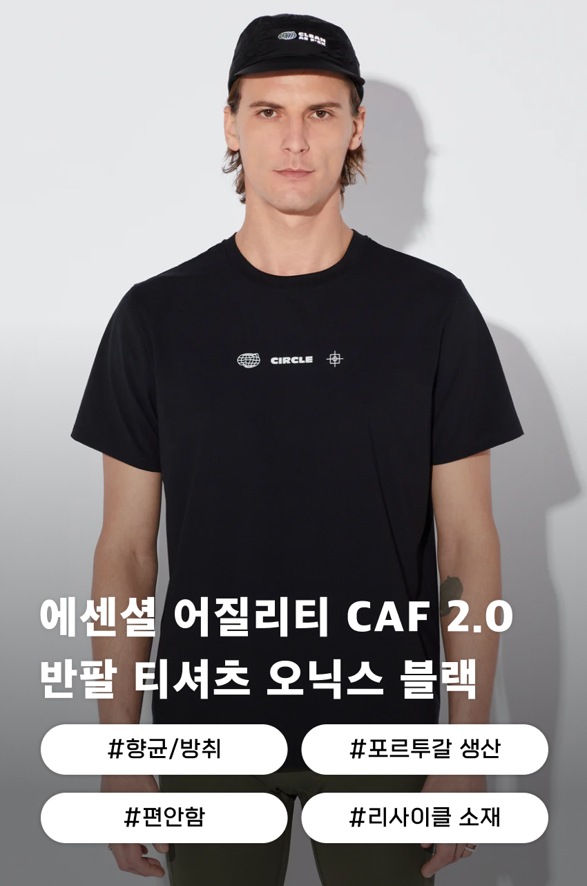 T Agility CAF 2.0 M OB 1.jpg