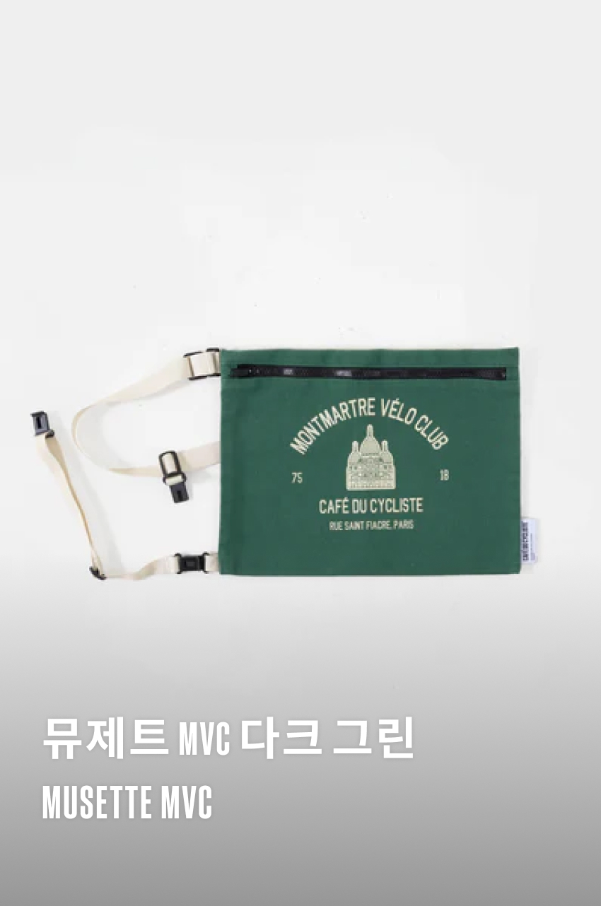 Mvc MUS Tool Saddle Bag U DG 1.jpg