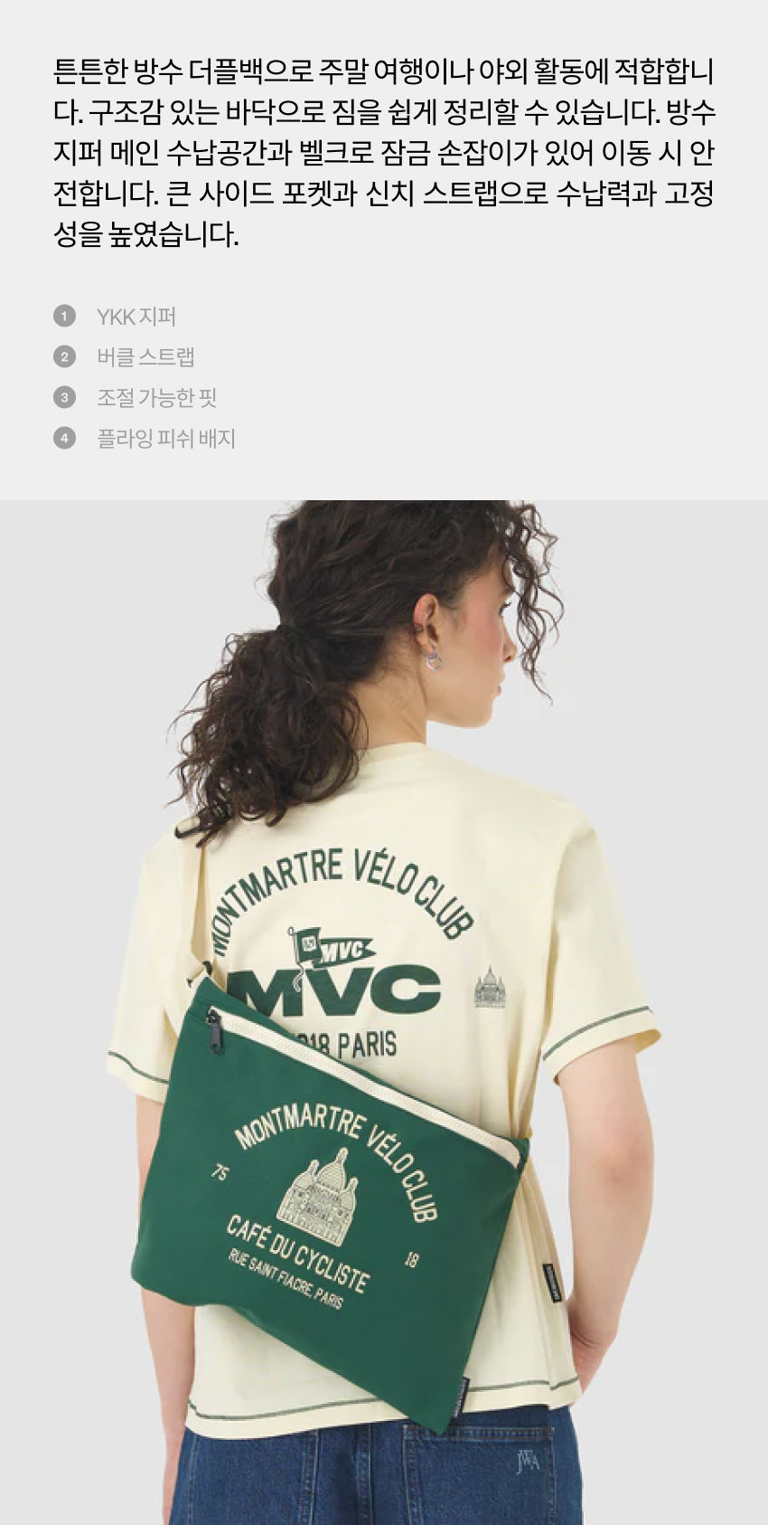 Mvc MUS Tool Saddle Bag U DG 2.jpg
