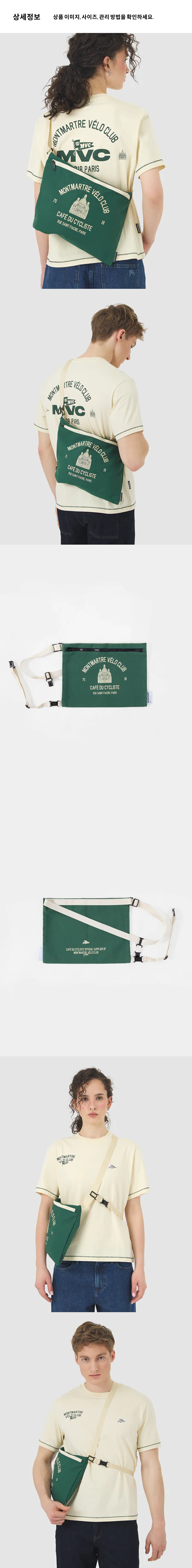 Mvc MUS Tool Saddle Bag U DG 4.png