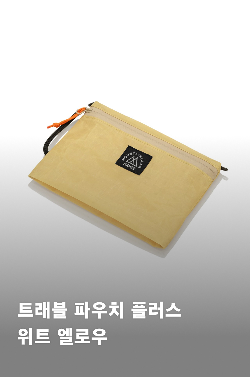 Travel Pouch Plus WY.jpg