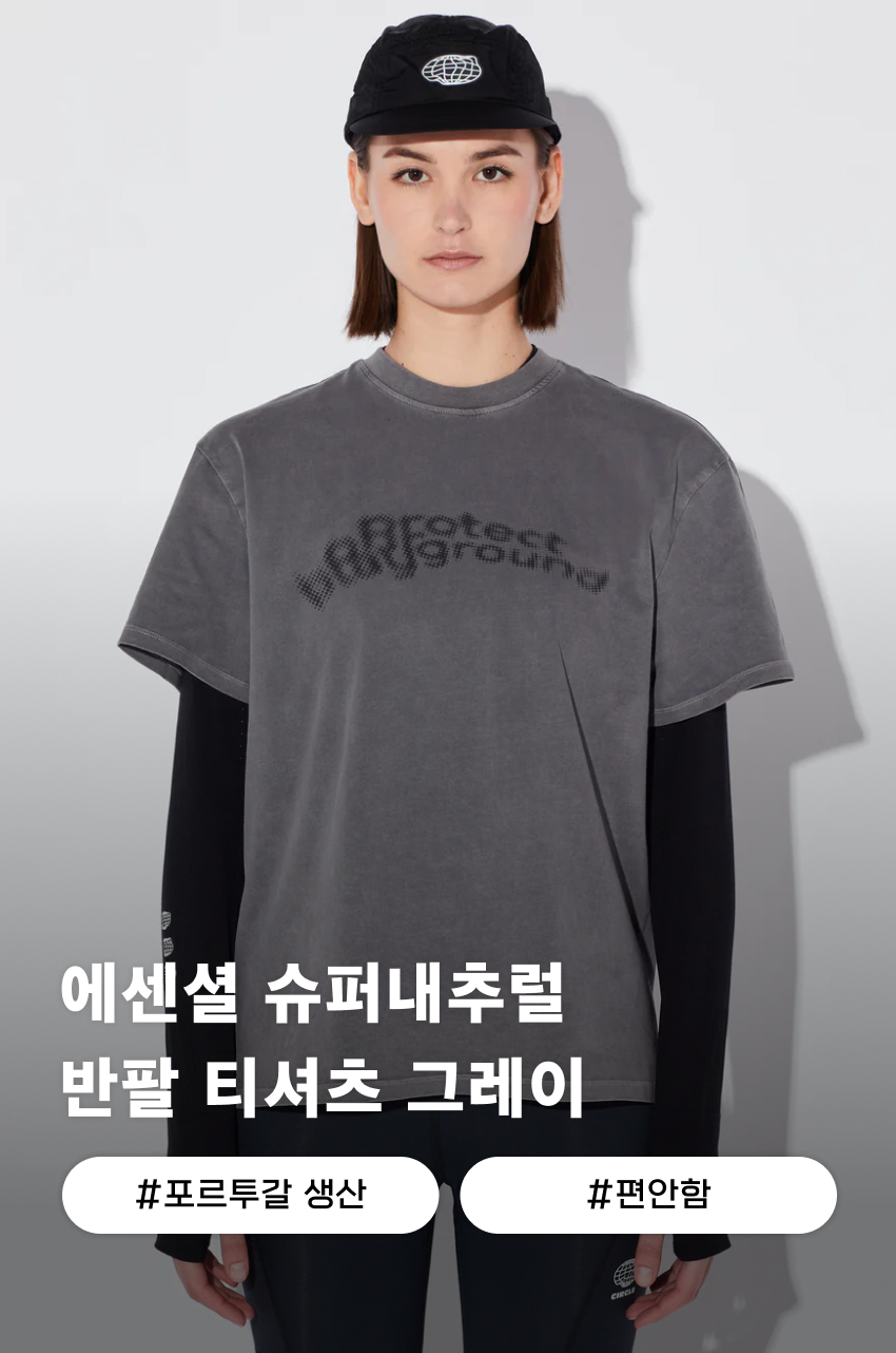 T Agility CAF 2.0 GREY 1.jpg