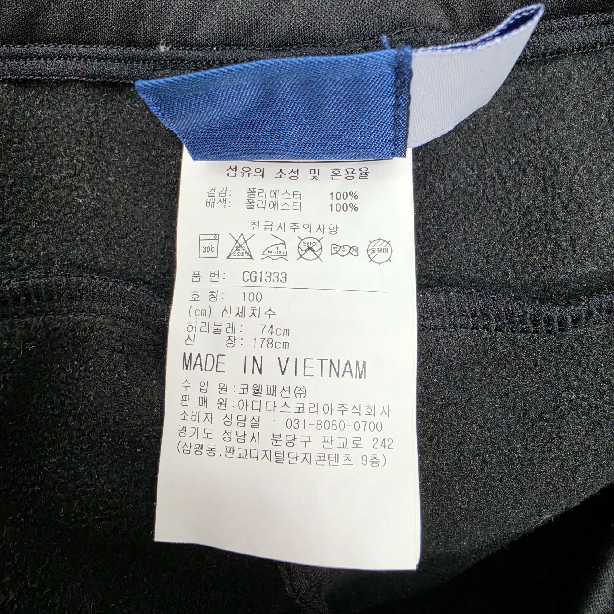 리복 기모 트랙 트레이닝 팬츠 바지 29~31인치 새상품급 | 데얼스 아웃도어 전문 플랫폼