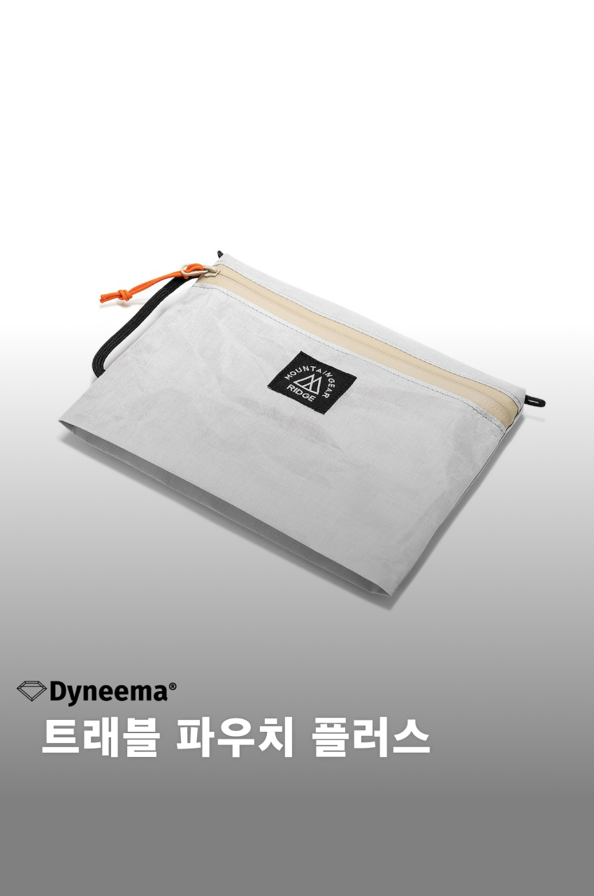Travel Pouch Plus W.jpg