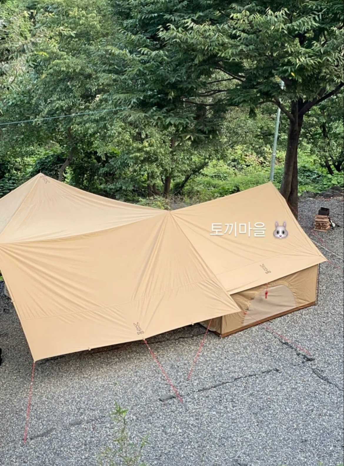 디오디 에이텐트+히레타프+맥아웃그라운드시트 일괄판매 | 데얼스 아웃도어 전문 플랫폼