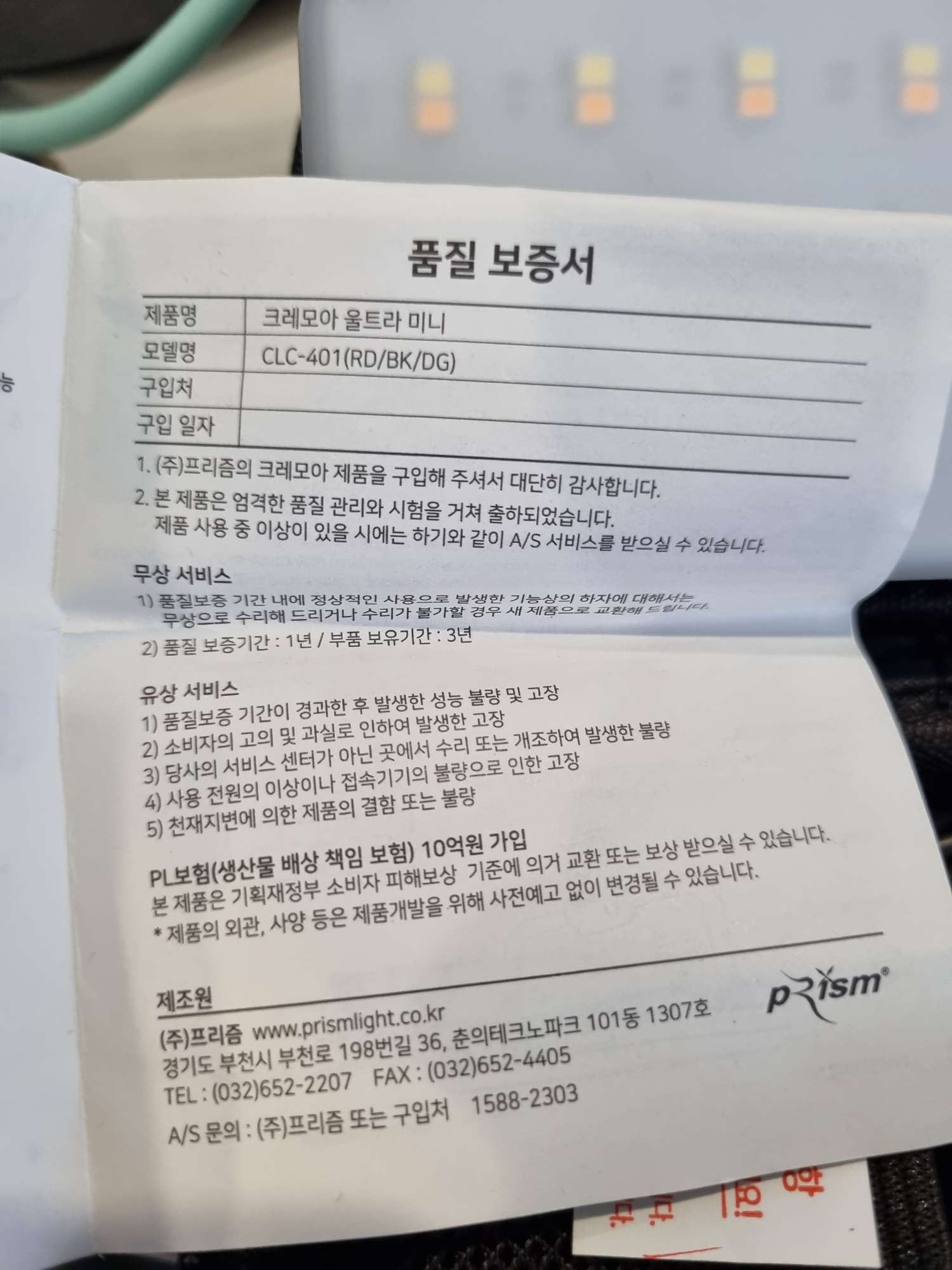 [미사용] 크레모아 울트라 미니 | 데얼스 아웃도어 전문 플랫폼