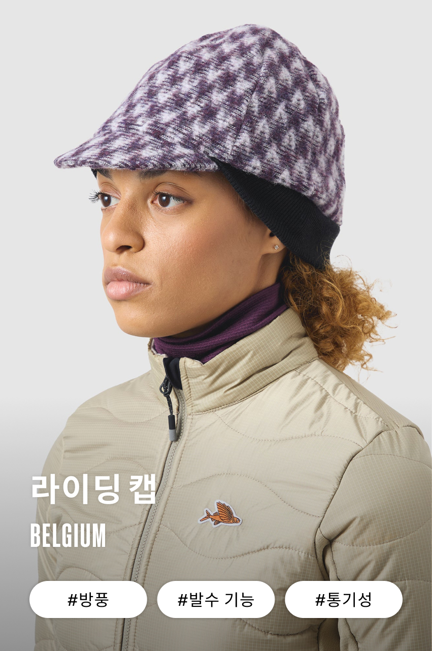 Belgium Cap U  Quetsche Chalk1.jpg