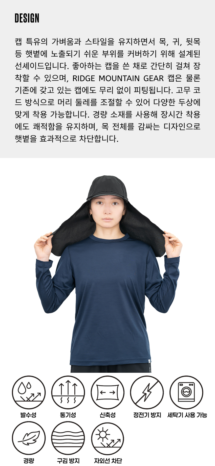 Sunshade 2026 2.jpg