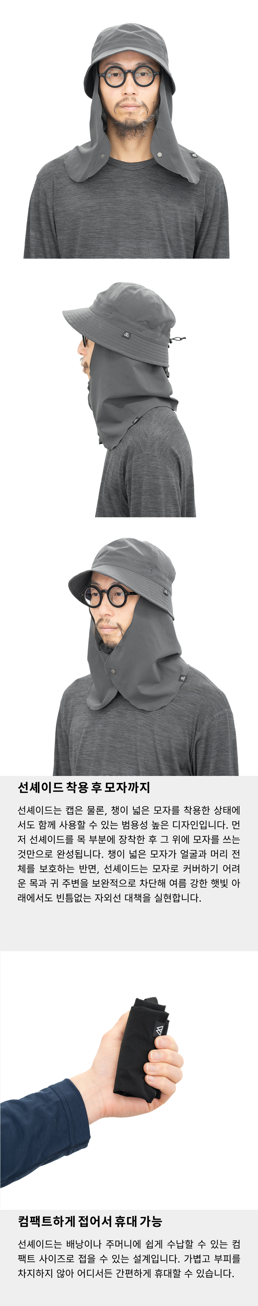 Sunshade 2026 4.jpg