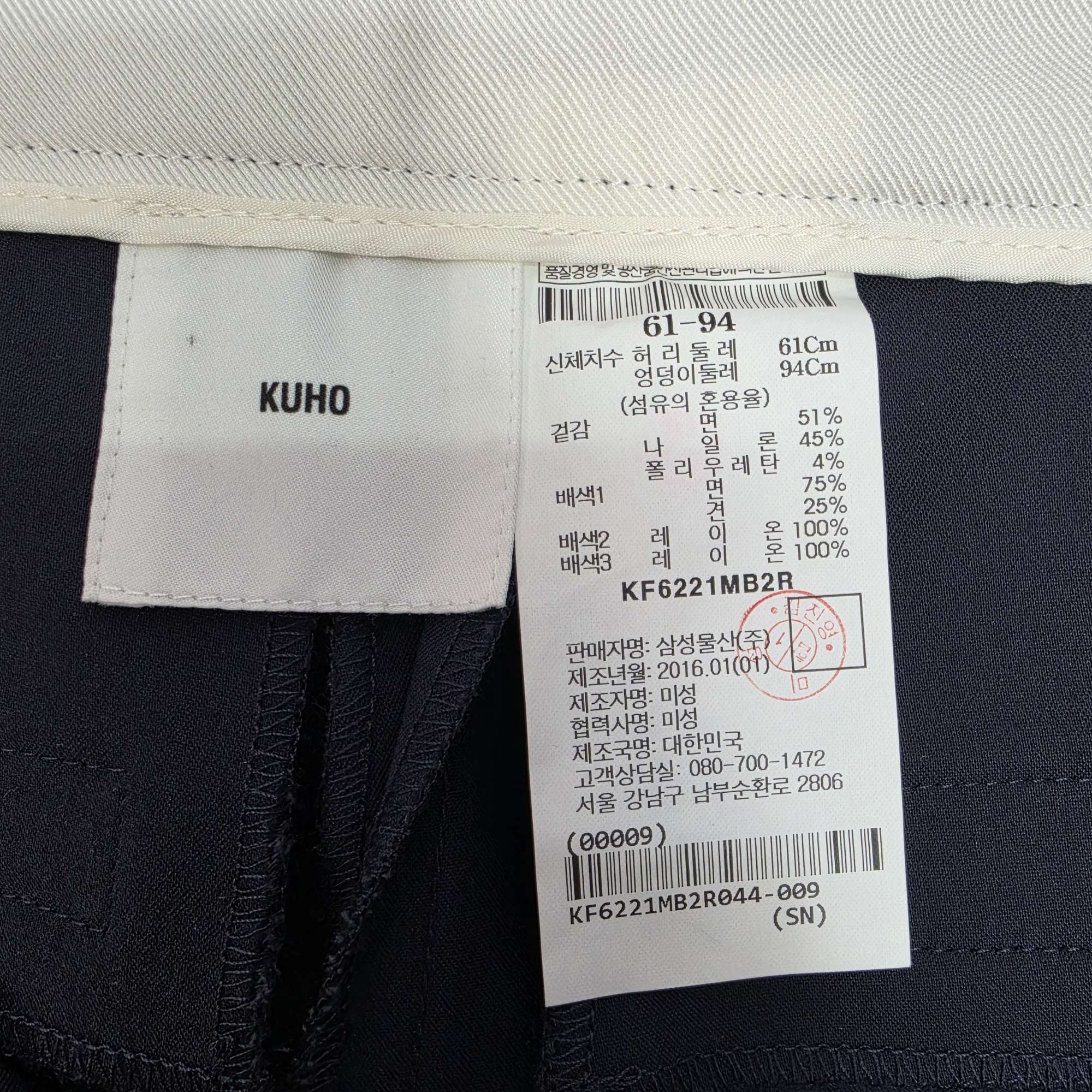 KUHO 구호 여성 팬츠 면바지 견25% 28사이즈 | 데얼스 아웃도어 전문 플랫폼