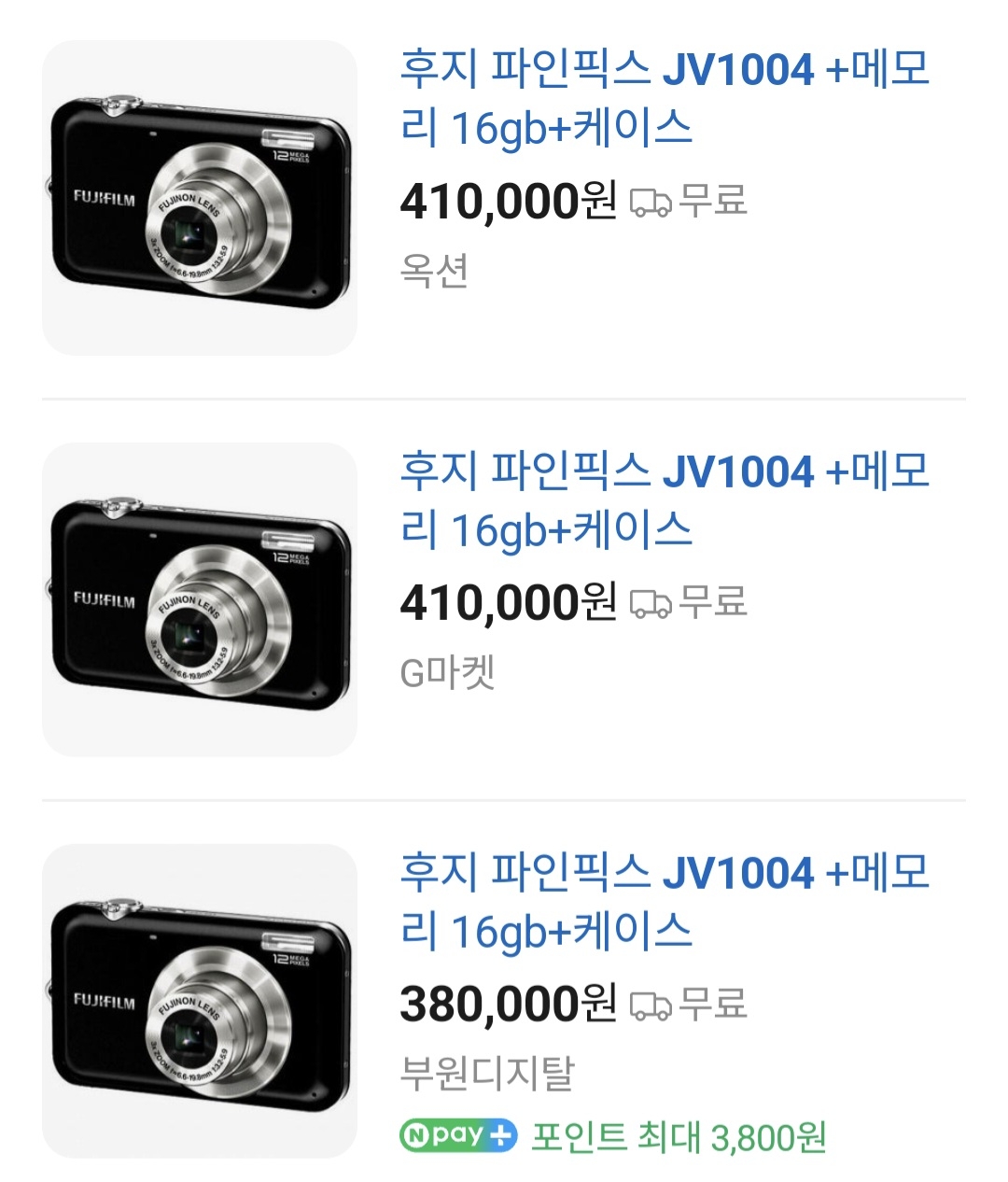 후지필름 파인픽스 JV100 블랙 12MP 카메라 | 데얼스 아웃도어 전문 플랫폼