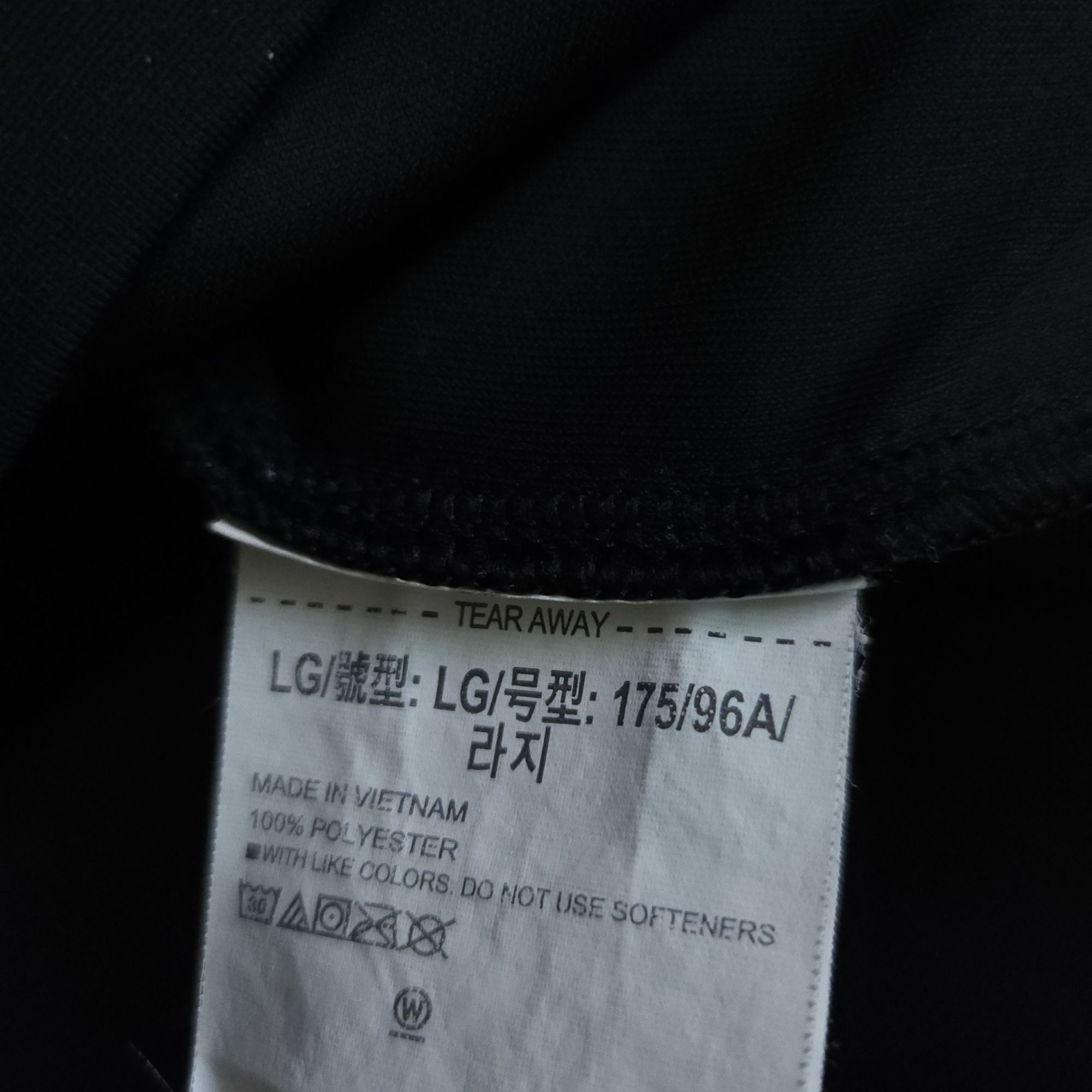 언더아머 트랙탑져지 95-100 트레이닝저지 | 데얼스 아웃도어 전문 플랫폼
