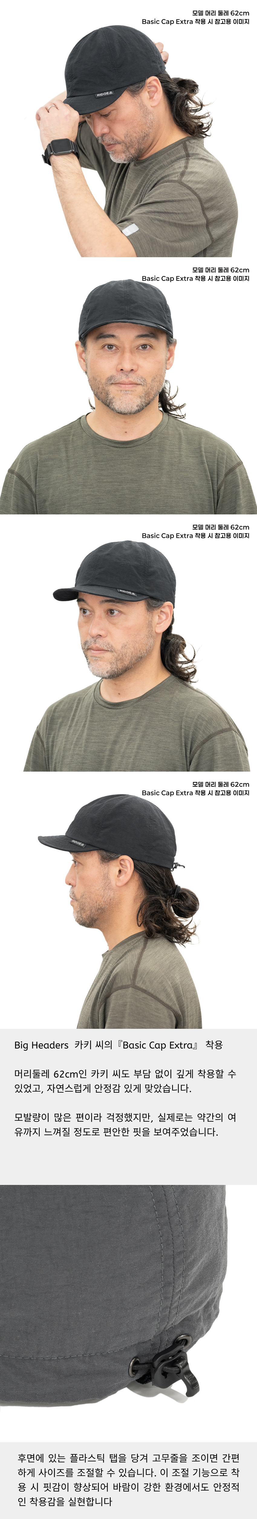 Basic Cap Extra 2026 4.jpg