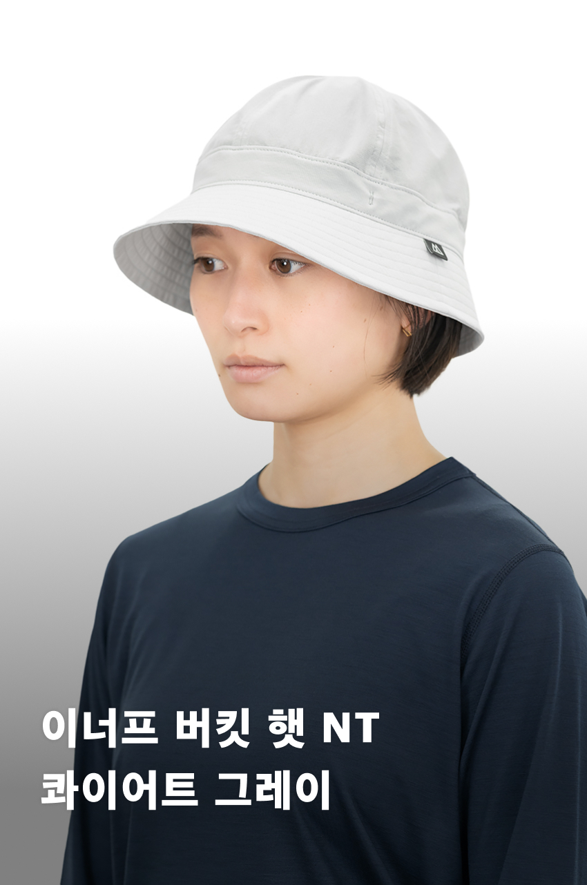 Enough Hat NT QG 1.jpg