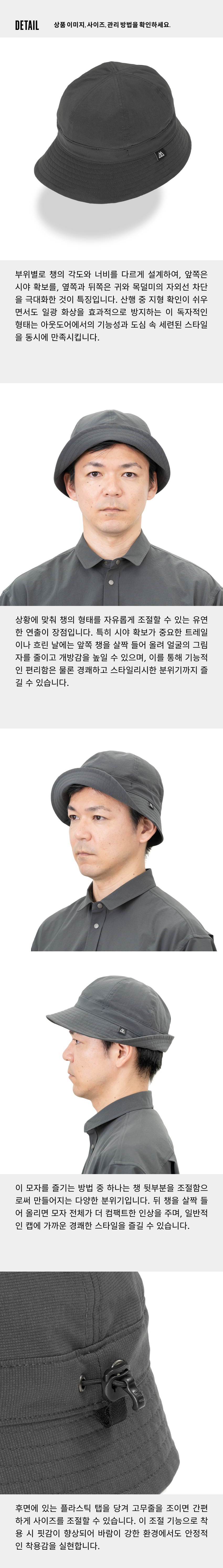 Enough Hat NT QG 3.jpg