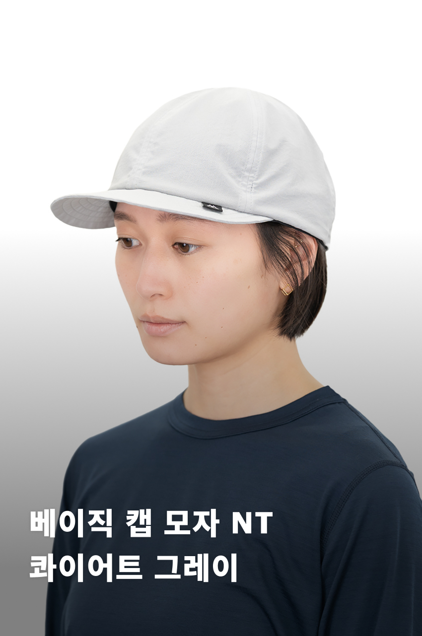 Basic Cap NT QG 1.jpg