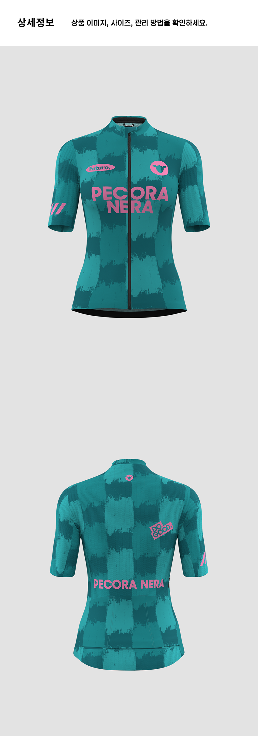 Aero SS Jersey W GG 4.png