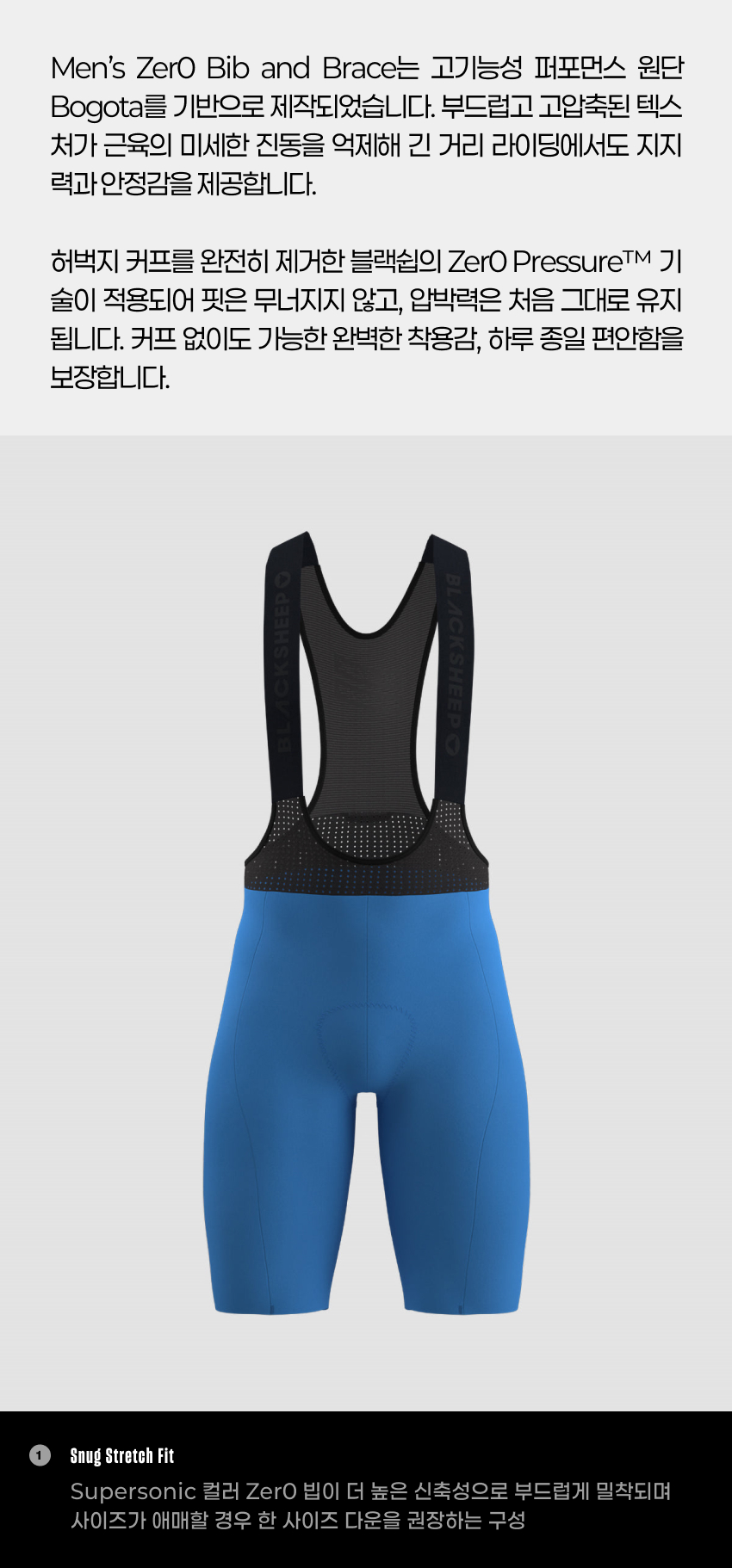 Zer0 Bib and Brace M S 2.jpg
