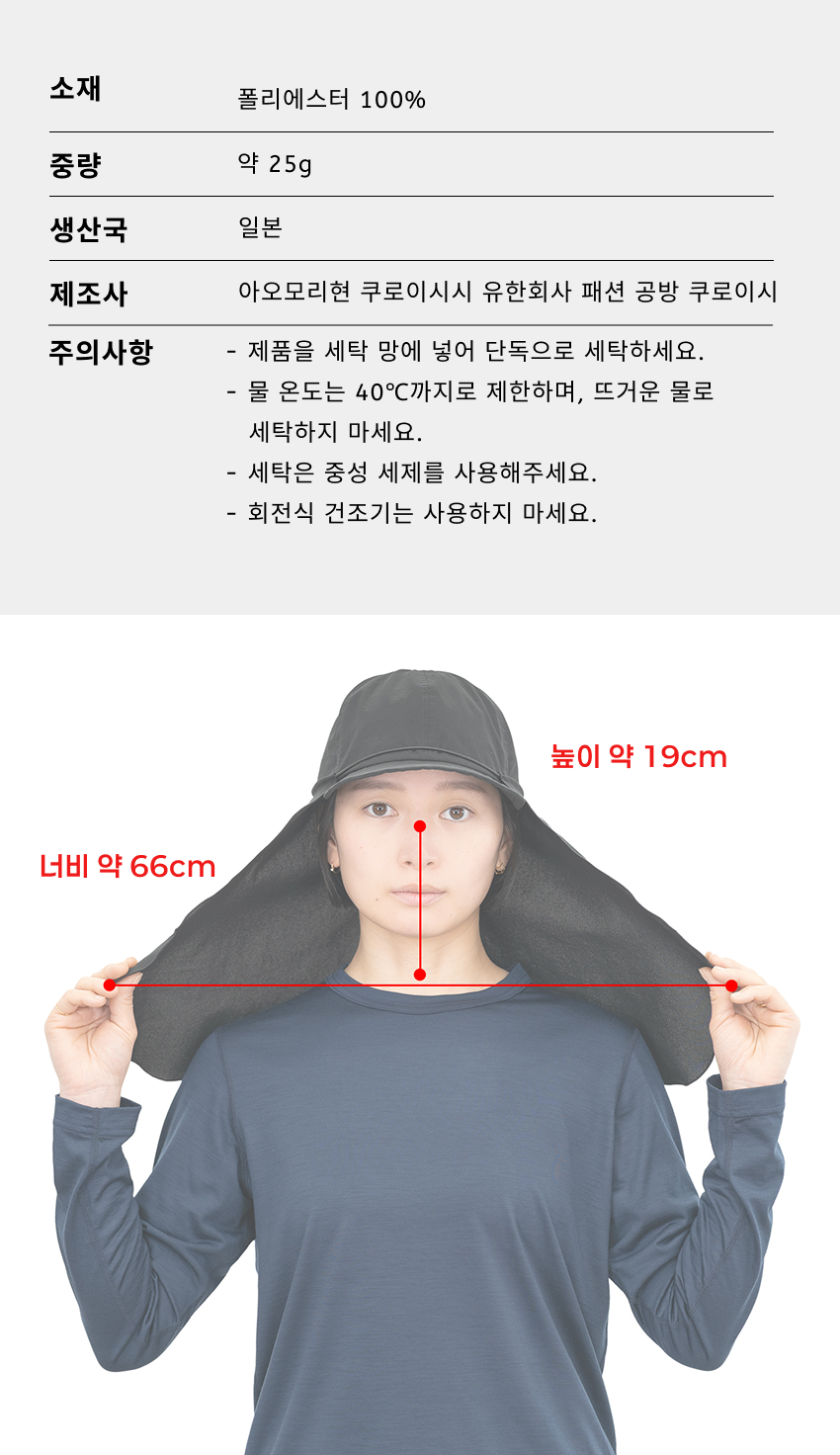 Sunshade 2026 6.png