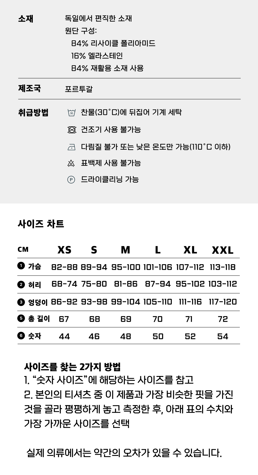 Legend™ Tank-top 2.0 M BK 4.png