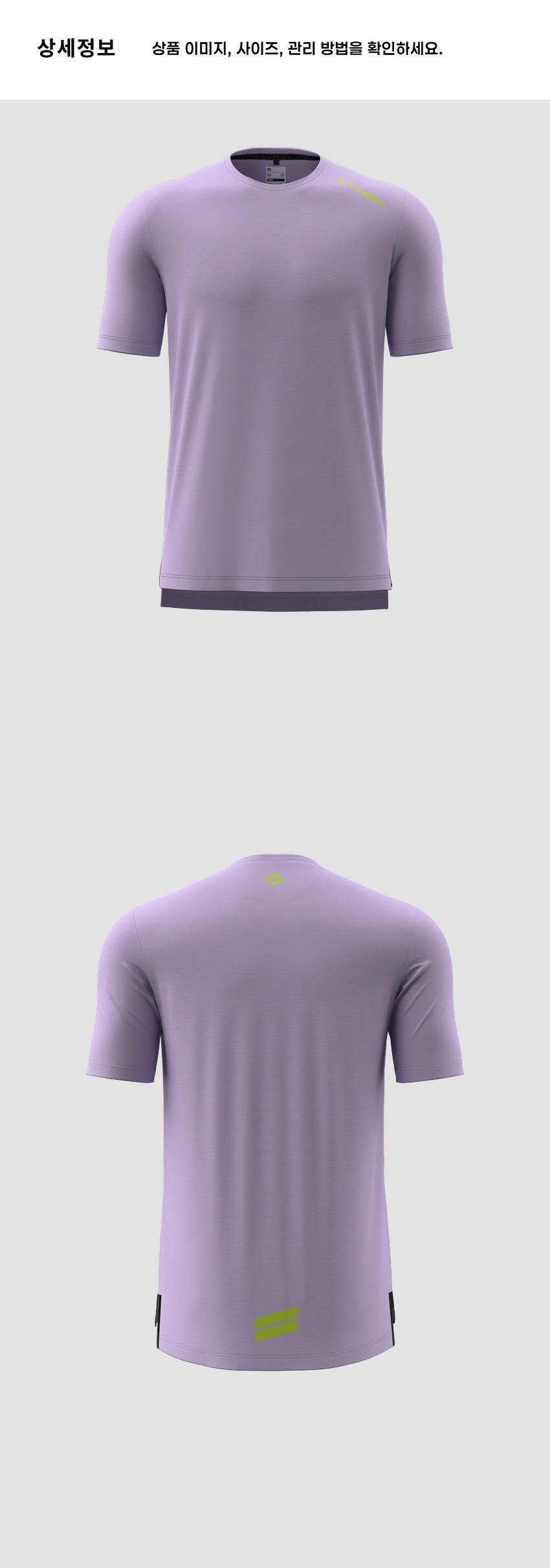 Dry SS Tee M PL 4.png