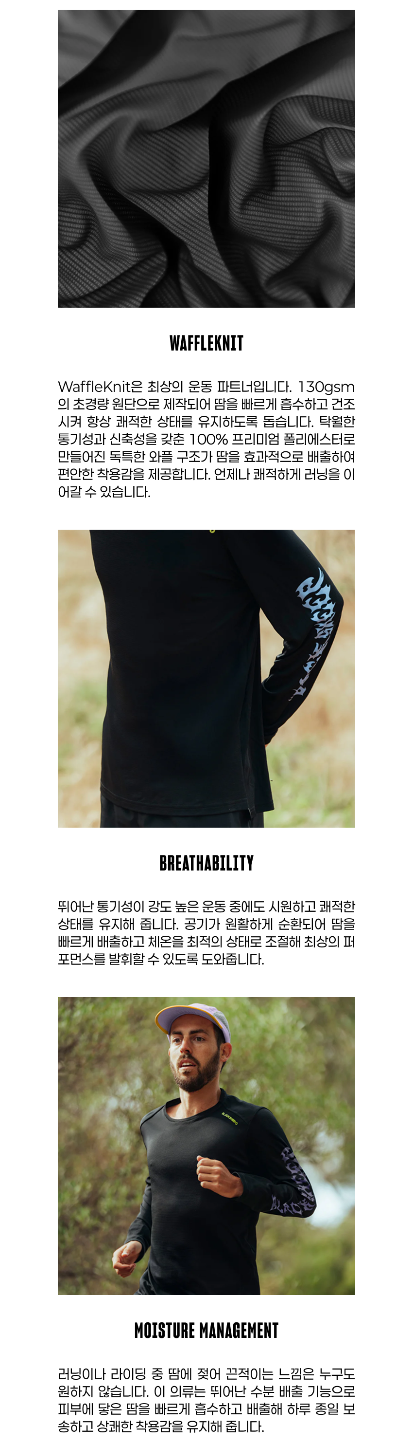 Dry SS Tee M PL 5.png
