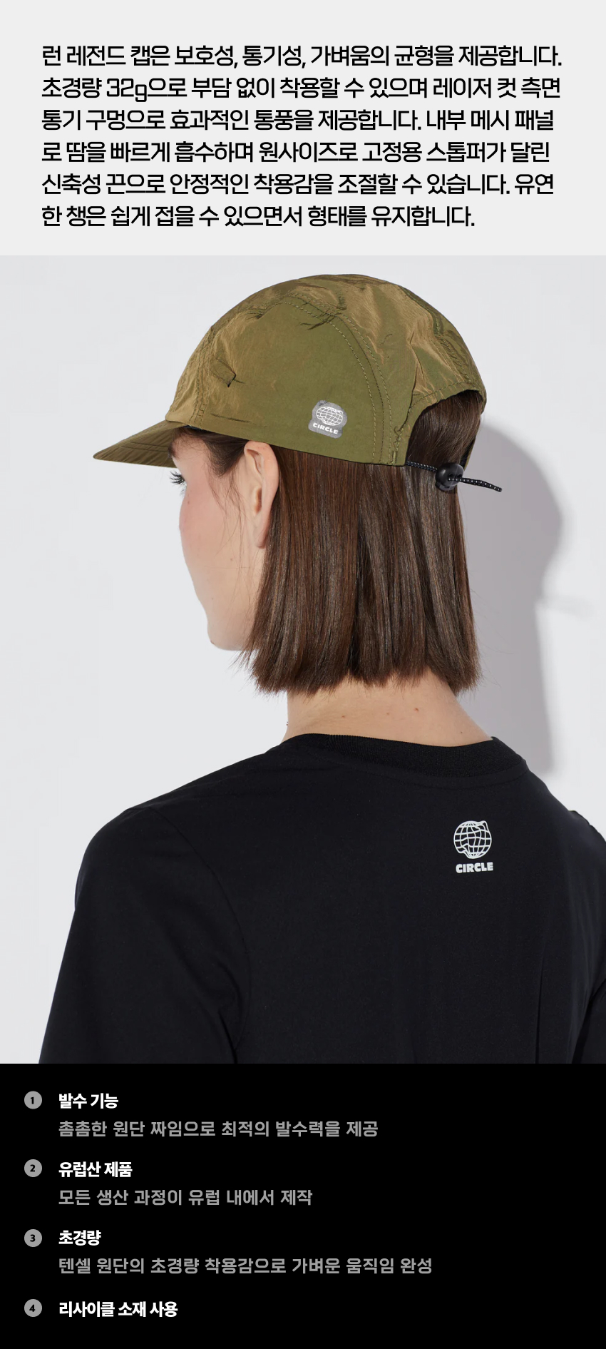 CAP Planet Run 3.0 U MG 2.jpg