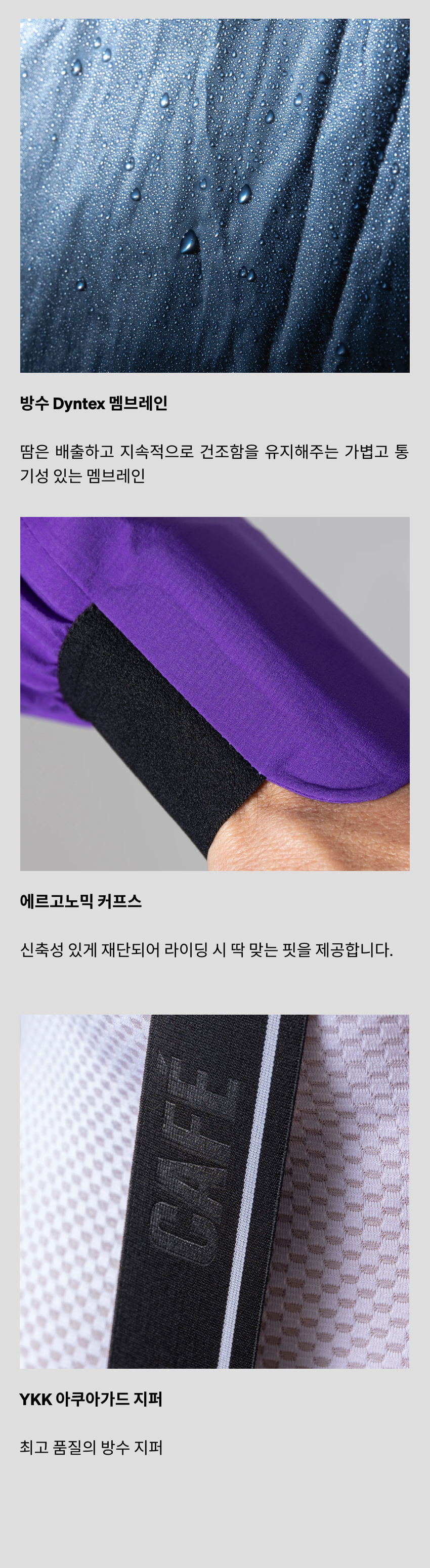 Suzette Jacket Waterproof Amethyst Women 5.png