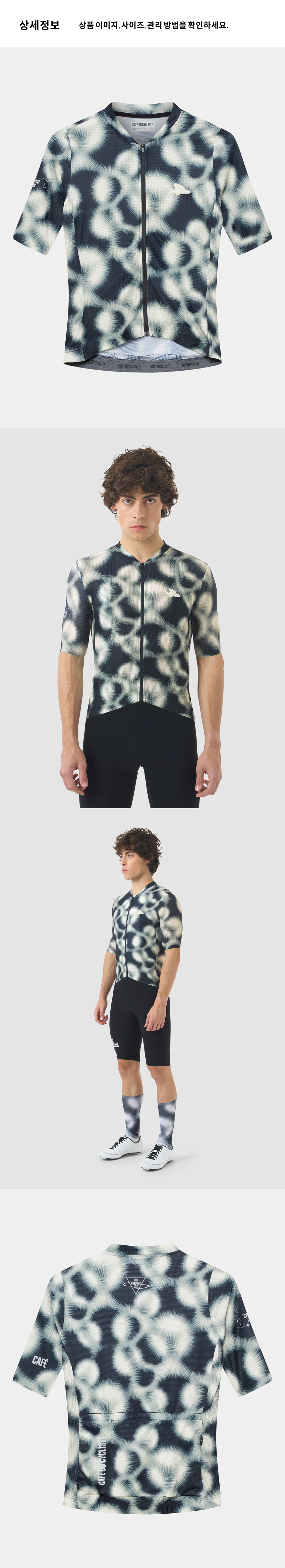 Angeline Jersey SS Men SUPERSONIC FOG 5.png