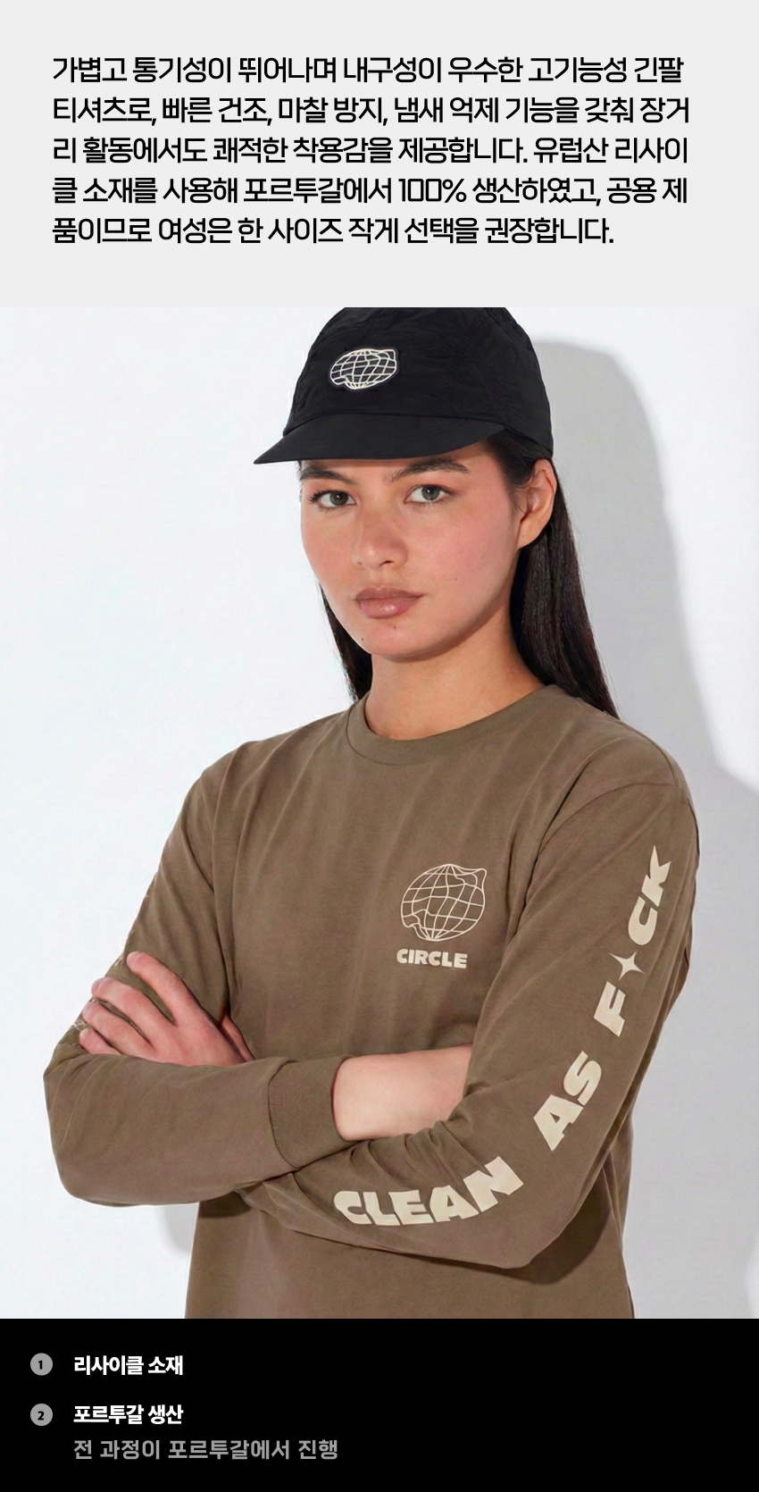 T-shirt FG CAF 2.0 M CLAY 2.jpg