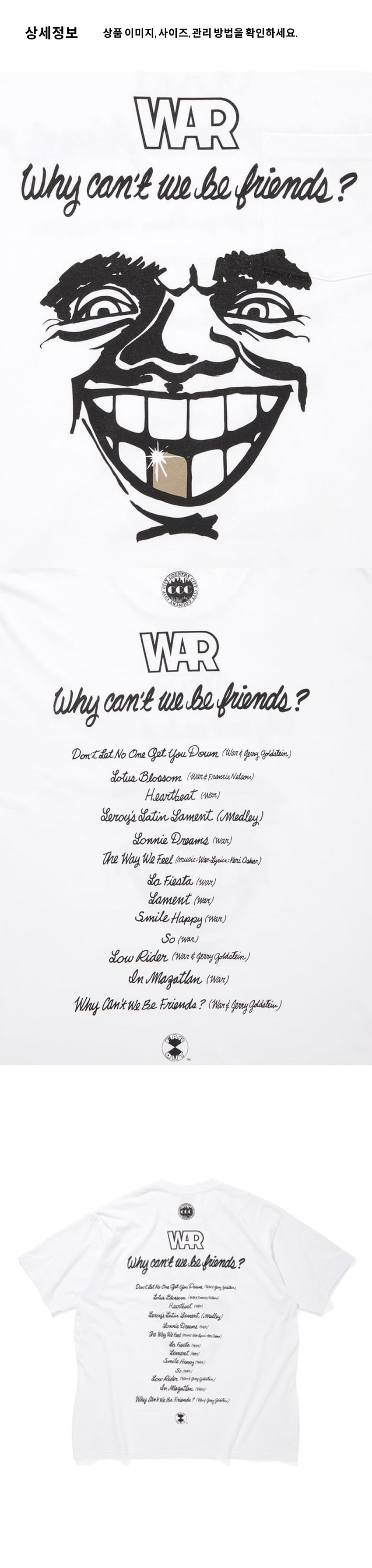 CCC x WP SS WCWBF_ 002 U W 3.png