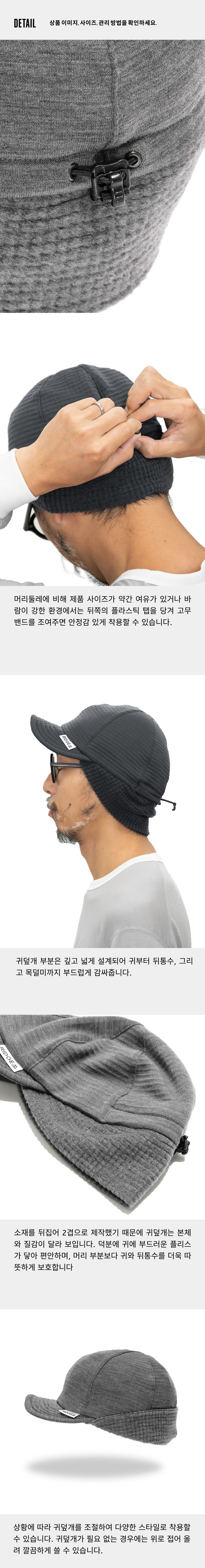 Merino Flannel Basic Cap 3.jpg
