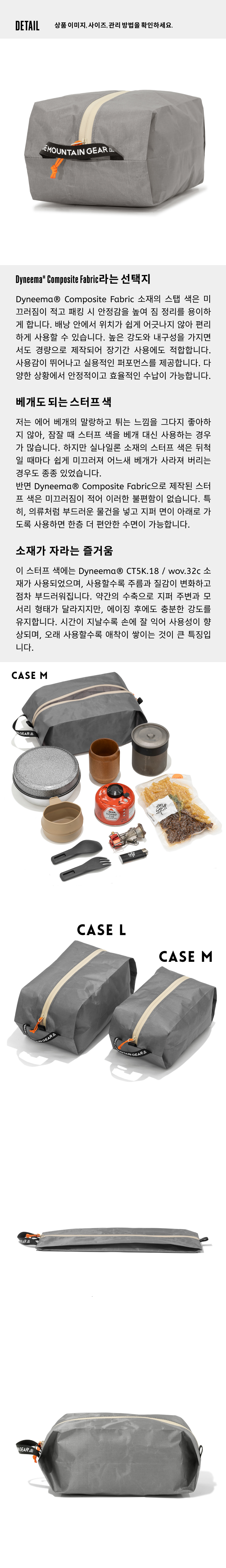 Case M 4-1.jpg